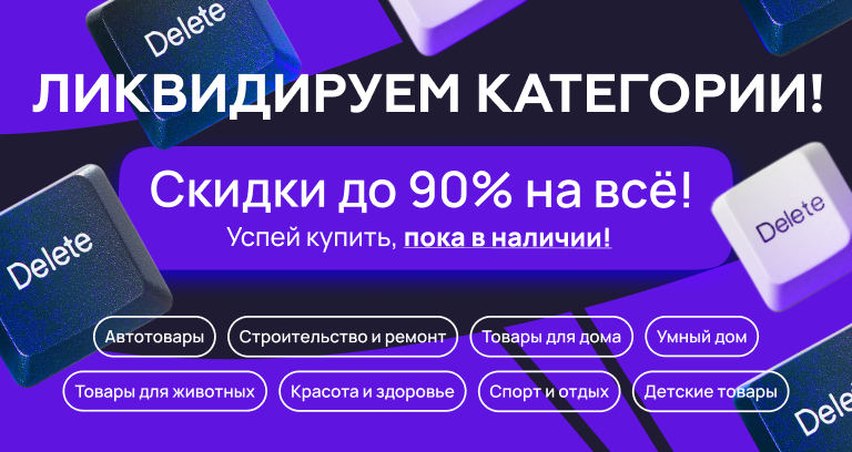 Купить Ноутбук Акция Распродажа Москва