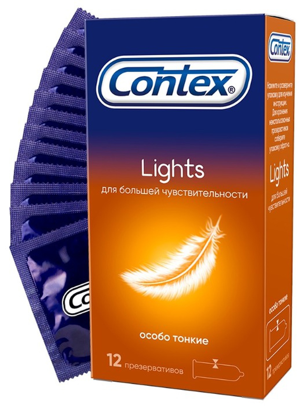 Презервативы Контекс Lights (особо тонкие) №12 фото