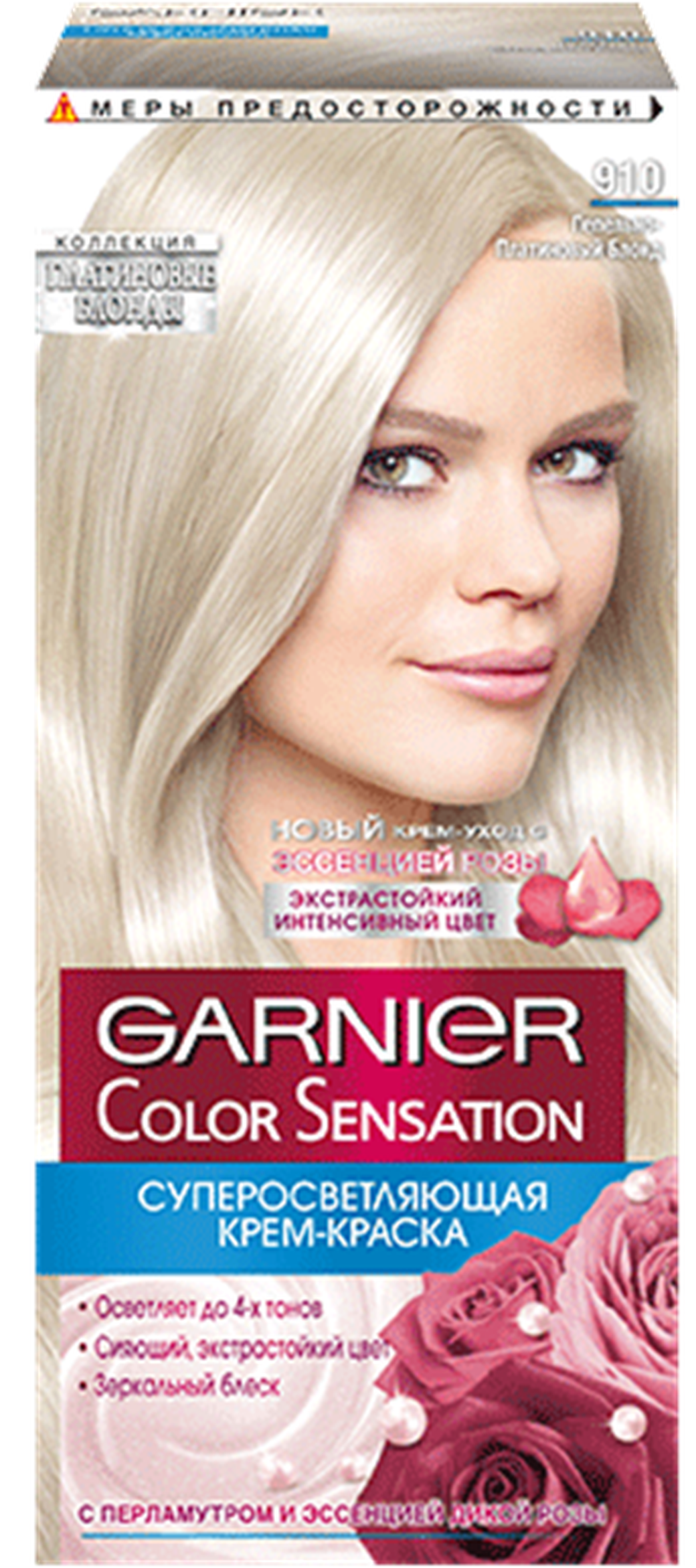 Краска для волос garnier отзывы. Garnier платиновый блонд 111. Color Sensation 111 Ультраблонд. Краска Garnier 101 Color Sensation платиновый блонд. Краска Garnier Color Sensation 910.