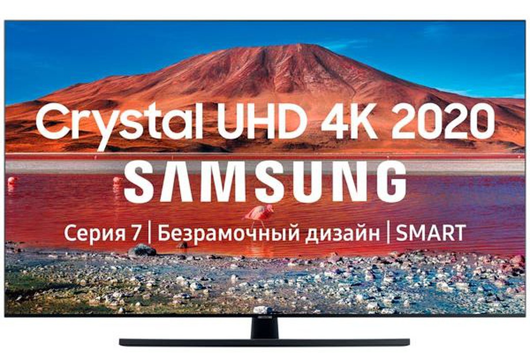 Телевизор Samsung 75" UE75TU7500UXRU фото