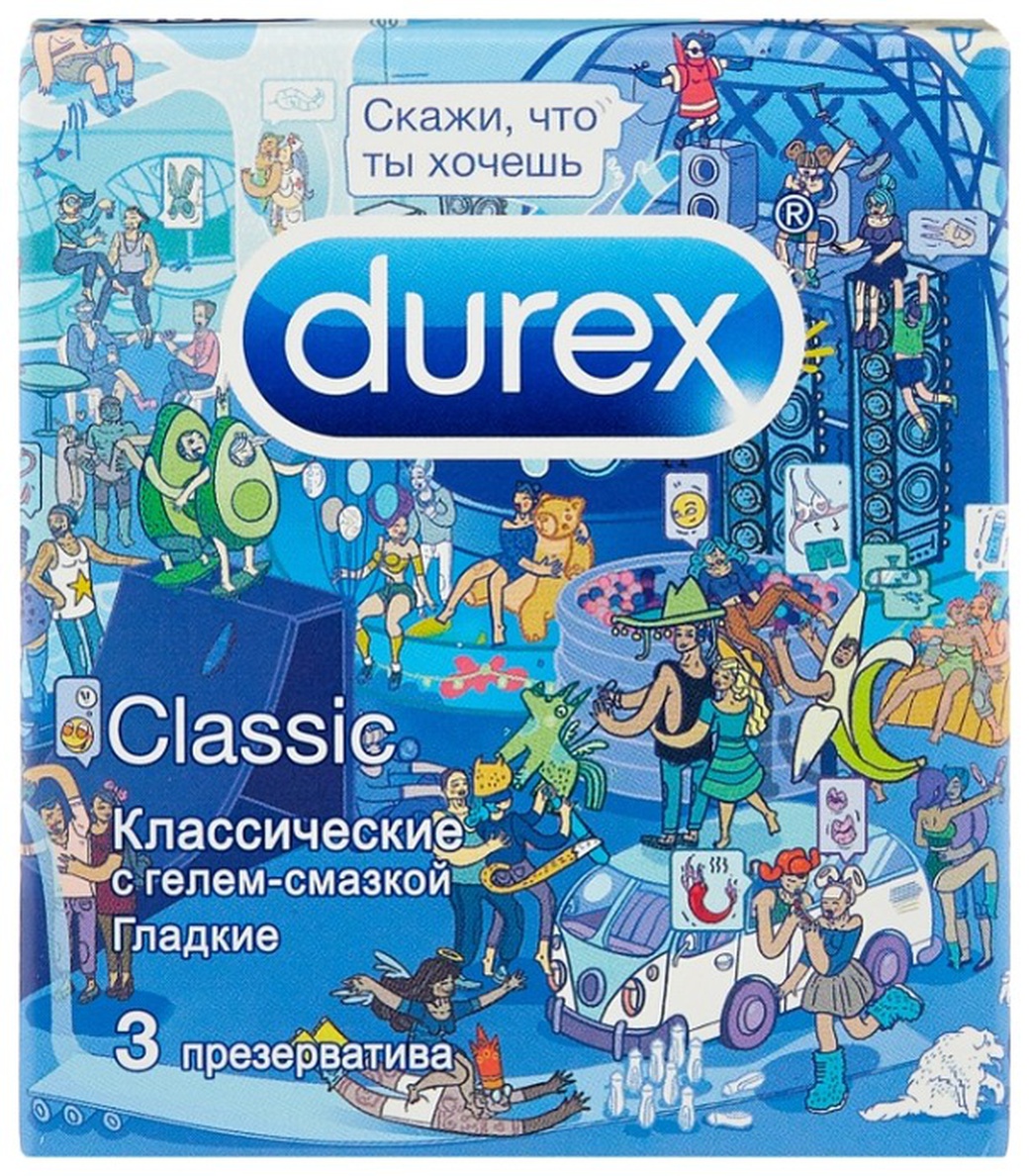 Презервативы Дюрекс Classic (классические) №3 emoji фото