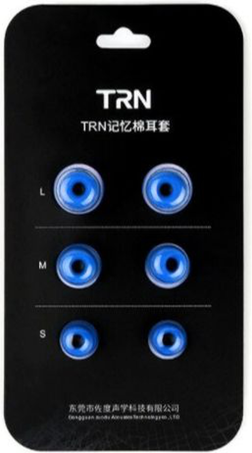 Абашюры Trn с эффектом памяти, 3 пары, голубой фото